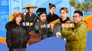 无限超越班 2. évad Ep.5 5. epizód