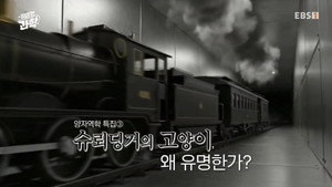 취미는 과학 1. évad Ep.64 64. epizód