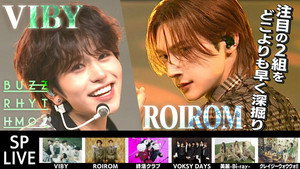 バズリズム 2. évad Ep.434 434. epizód