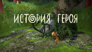 Лео и Тиг 1. évad Ep.12 12. epizód