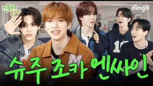 이쪽으로 올래 2. évad Ep.18 18. epizód
