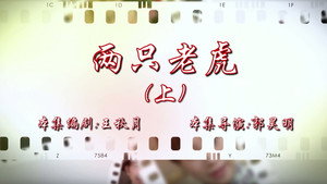 七十二家房客 16. évad Ep.11 11. epizód