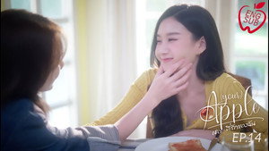 Apple ถึงเธอ...ที่รัก 2. évad Ep.14 14. epizód