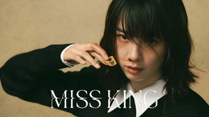 MISS KING / ミス・キング kép