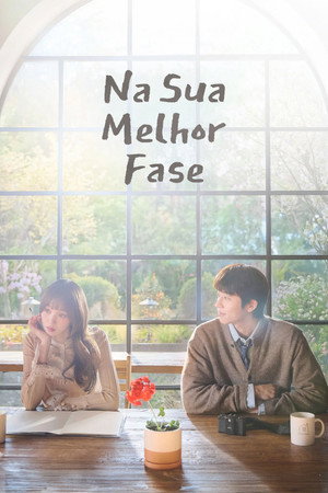 찬란한 너의 계절에 poszter