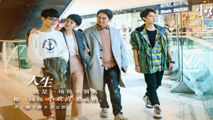 小欢喜 1. évad Ep.20 20. epizód
