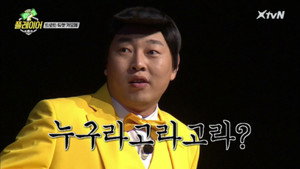 플레이어 1. évad Ep.18 18. epizód