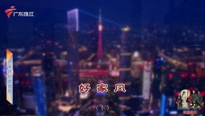 外来媳妇本地郎 12. évad Ep.4350 4350. epizód