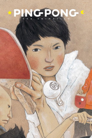 ピンポン THE ANIMATION poszter