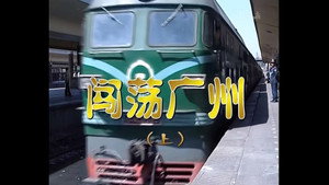 外来媳妇本地郎 1. évad Ep.13 13. epizód