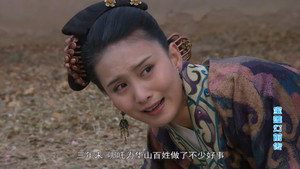 宝莲灯前传 1. évad Ep.11 11. epizód
