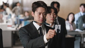 은밀한 감사 kép