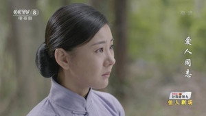 爱人·同志 1. évad Ep.28 28. epizód