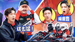 风驰赛车手 1. évad Ep.10 10. epizód