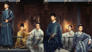 君子盟 kép
