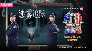 守护解放西 7. évad Ep.3 3. epizód