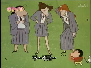 クレヨンしんちゃん 1. évad Ep.187 187. epizód