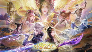 精灵梦叶罗丽X光浮尘 kép