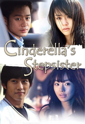 Cinderella mostohahúga poszter