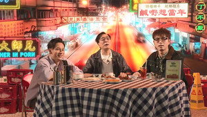 晚吹 - 男人亂講嘢 1. évad Ep.4 4. epizód