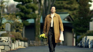 東京サラダボウル 1. évad Ep.9 9. epizód