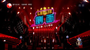 我们的歌 2. évad Ep.8 8. epizód