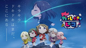 BanG Dream！ガルパ☆ピコ kép