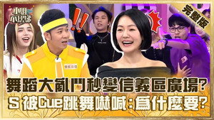 小姐不熙娣 1. évad Ep.719 719. epizód