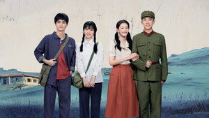 山楂树之恋 kép