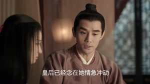 清平乐 1. évad Ep.22 22. epizód