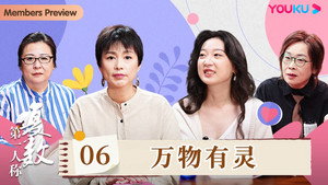 第一人称复数 1. évad Ep.6 6. epizód