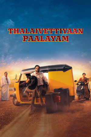 தலைவெட்டியான் பாளையம் poszter