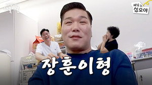 나영석의 나불나불 1. évad Ep.18 18. epizód