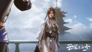 云深不知梦 1. évad Ep.26 26. epizód