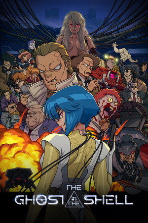 攻殻機動隊 THE GHOST IN THE SHELL poszter
