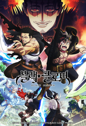 Black Clover poszter