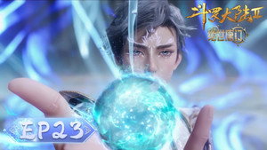 斗罗大陆Ⅱ绝世唐门 1. évad Ep.23 23. epizód