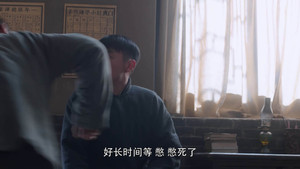 白鹿原 1. évad Ep.39 39. epizód