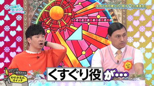 日向坂で会いましょう 6. évad Ep.20 20. epizód