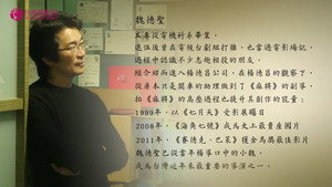 十年，再見楊德昌 1. évad Ep.15 15. epizód
