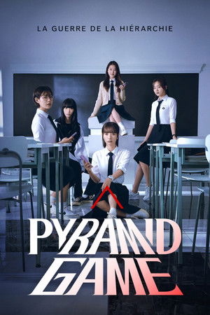 피라미드 게임 poszter