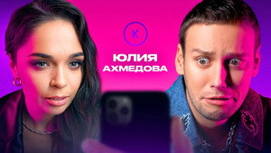Контакты 1. évad Ep.120 120. epizód