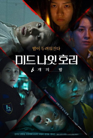 미드나잇 호러: 6개의 밤 1. évad (2022-10-27) poszter