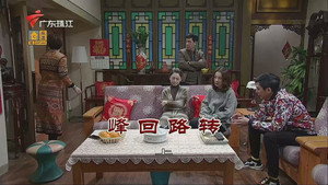 外来媳妇本地郎 11. évad Ep.3557 3557. epizód