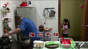 外来媳妇本地郎 10. évad Ep.3460 3460. epizód