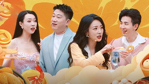 火星情报局 Speciális epizódok Ep.92 92. epizód
