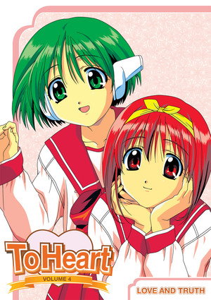 ToHeart 1. évad (1999-04-02) poszter