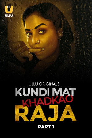 Kundi Mat Khadkao Raja 1. évad (2025-03-24) poszter
