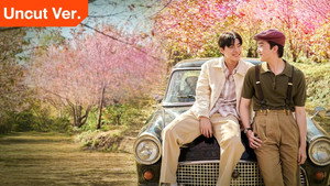 เดือนพราง THE HIDDEN MOON kép
