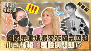 小姐不熙娣 1. évad Ep.60 60. epizód
